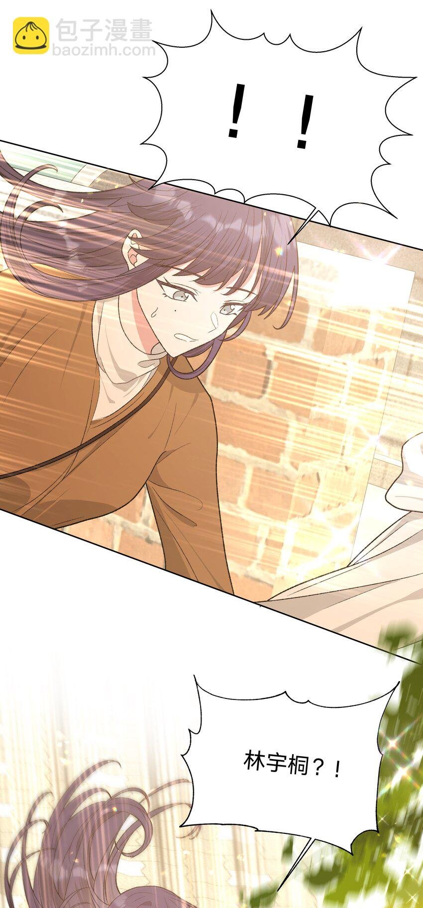 071 救美