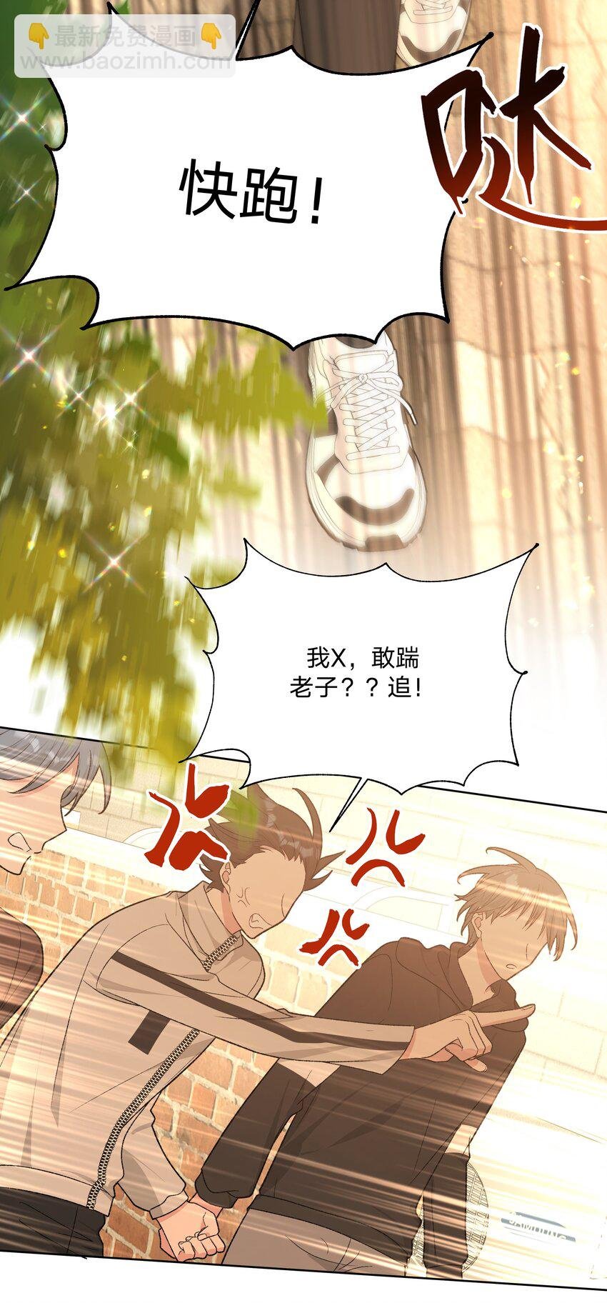 071 救美