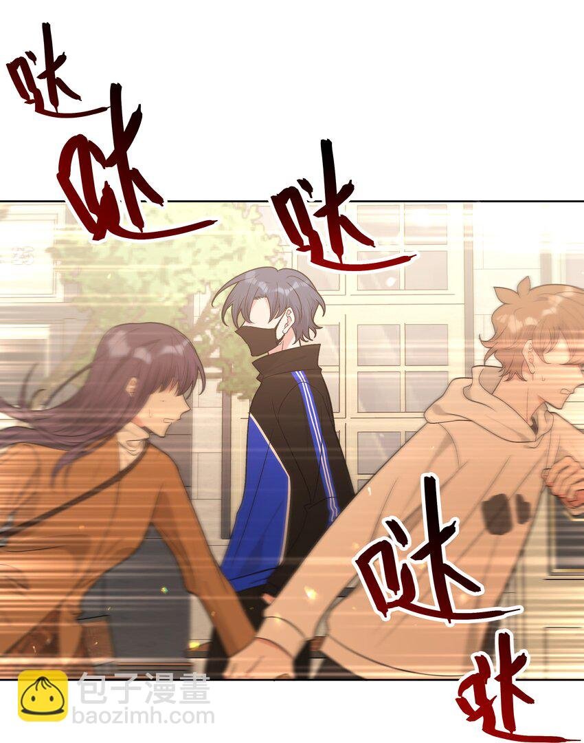 071 救美