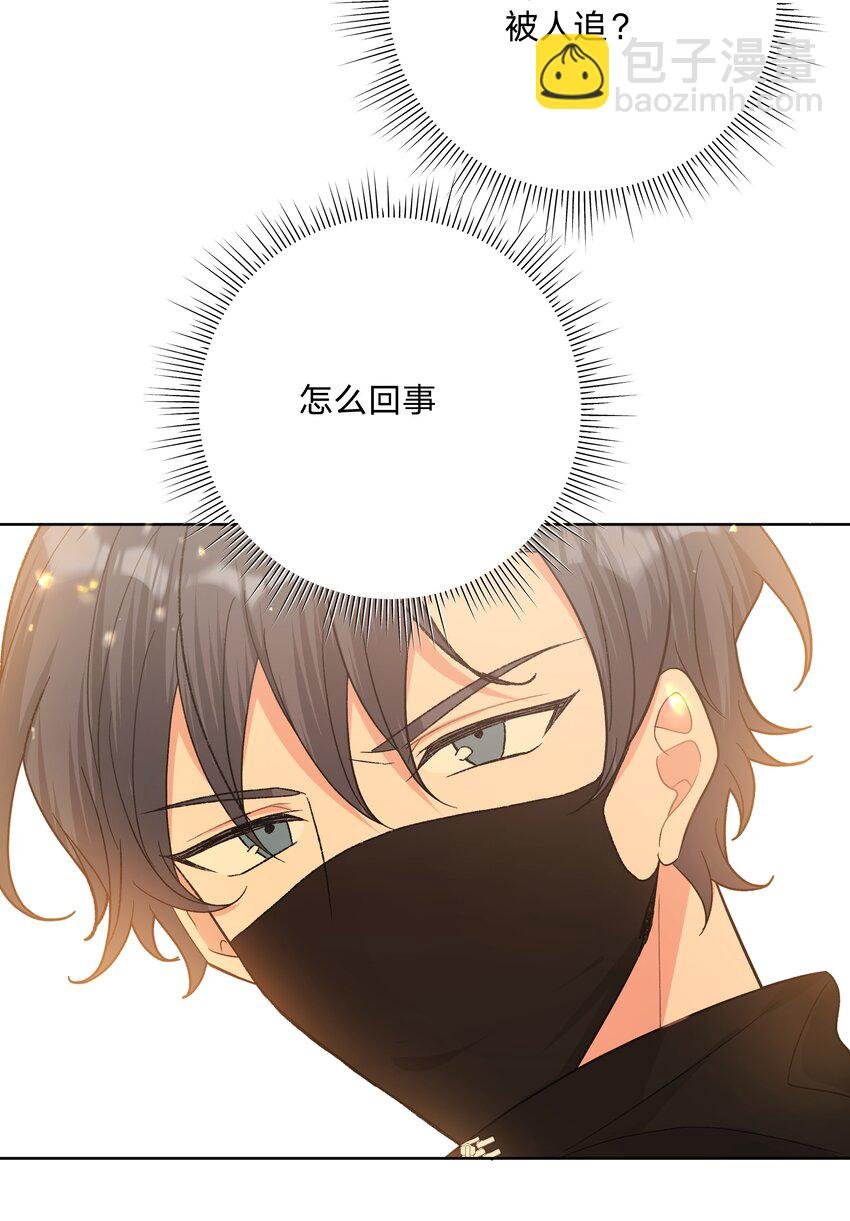 071 救美