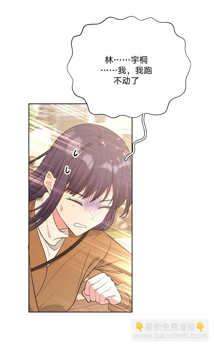 071 救美