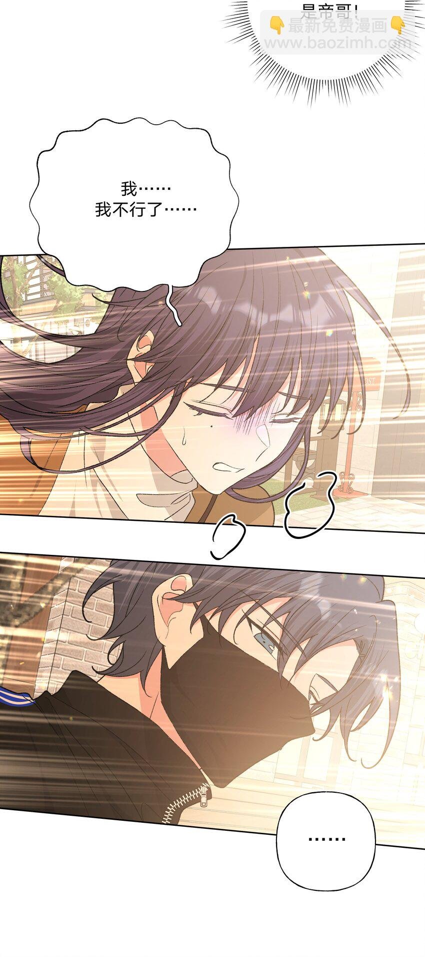 071 救美