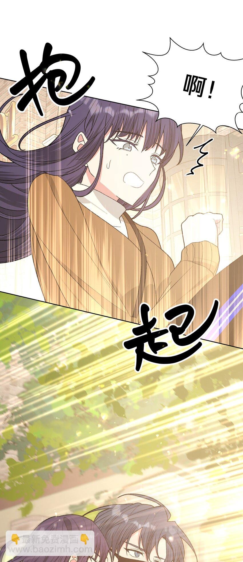 071 救美