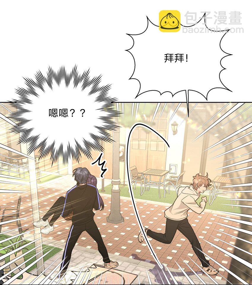 072 不用逃