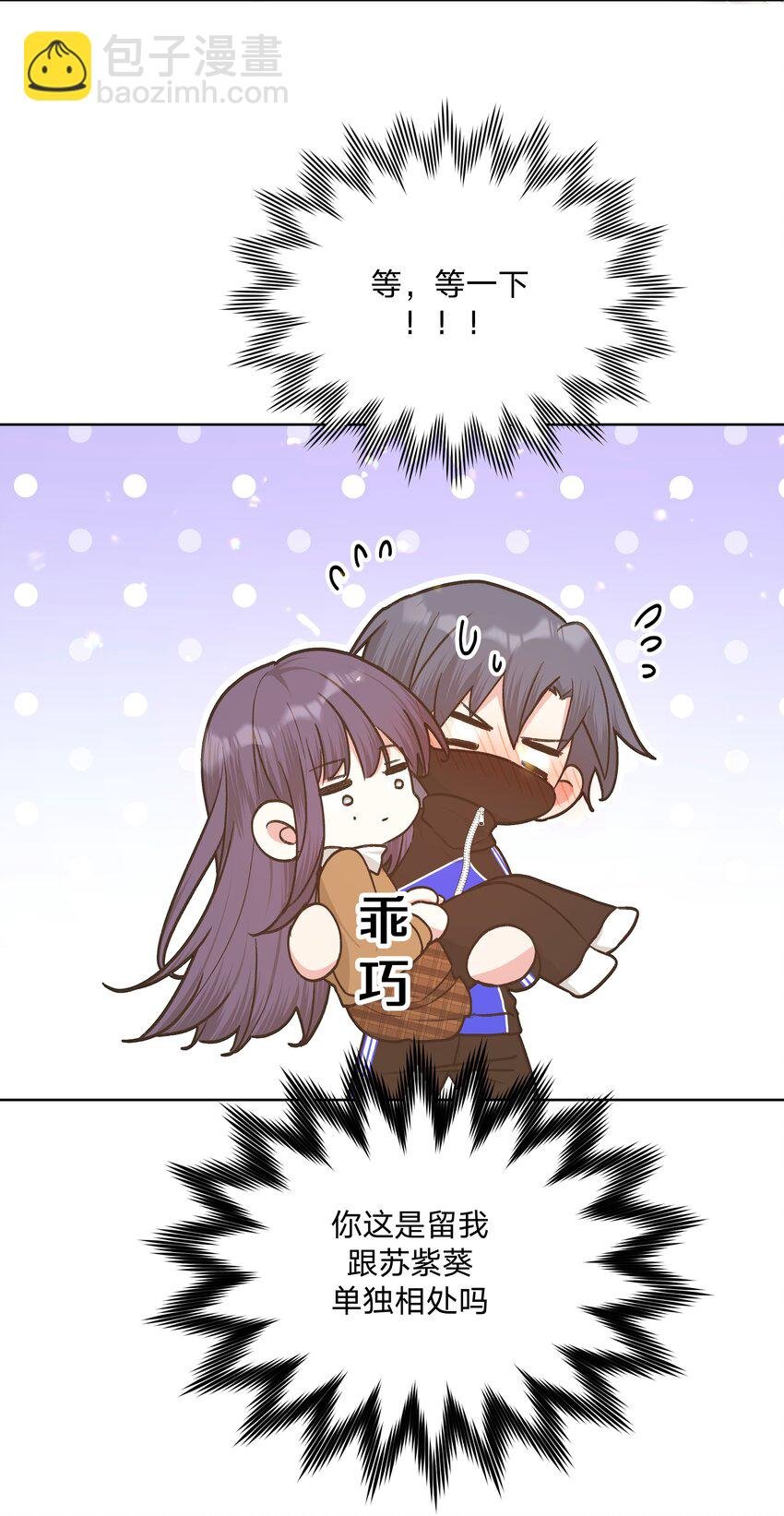 072 不用逃