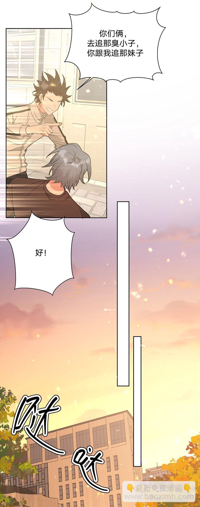 072 不用逃