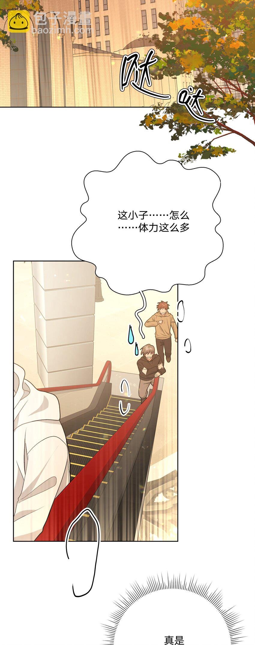 072 不用逃
