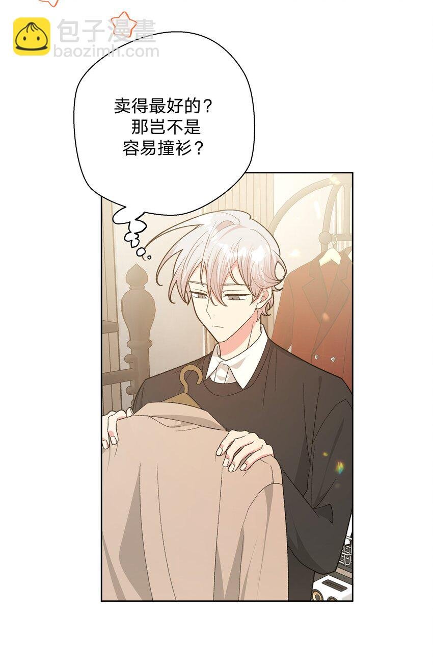 072 不用逃