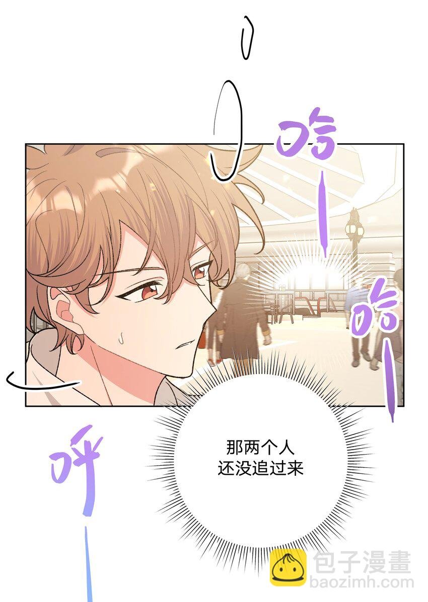 072 不用逃