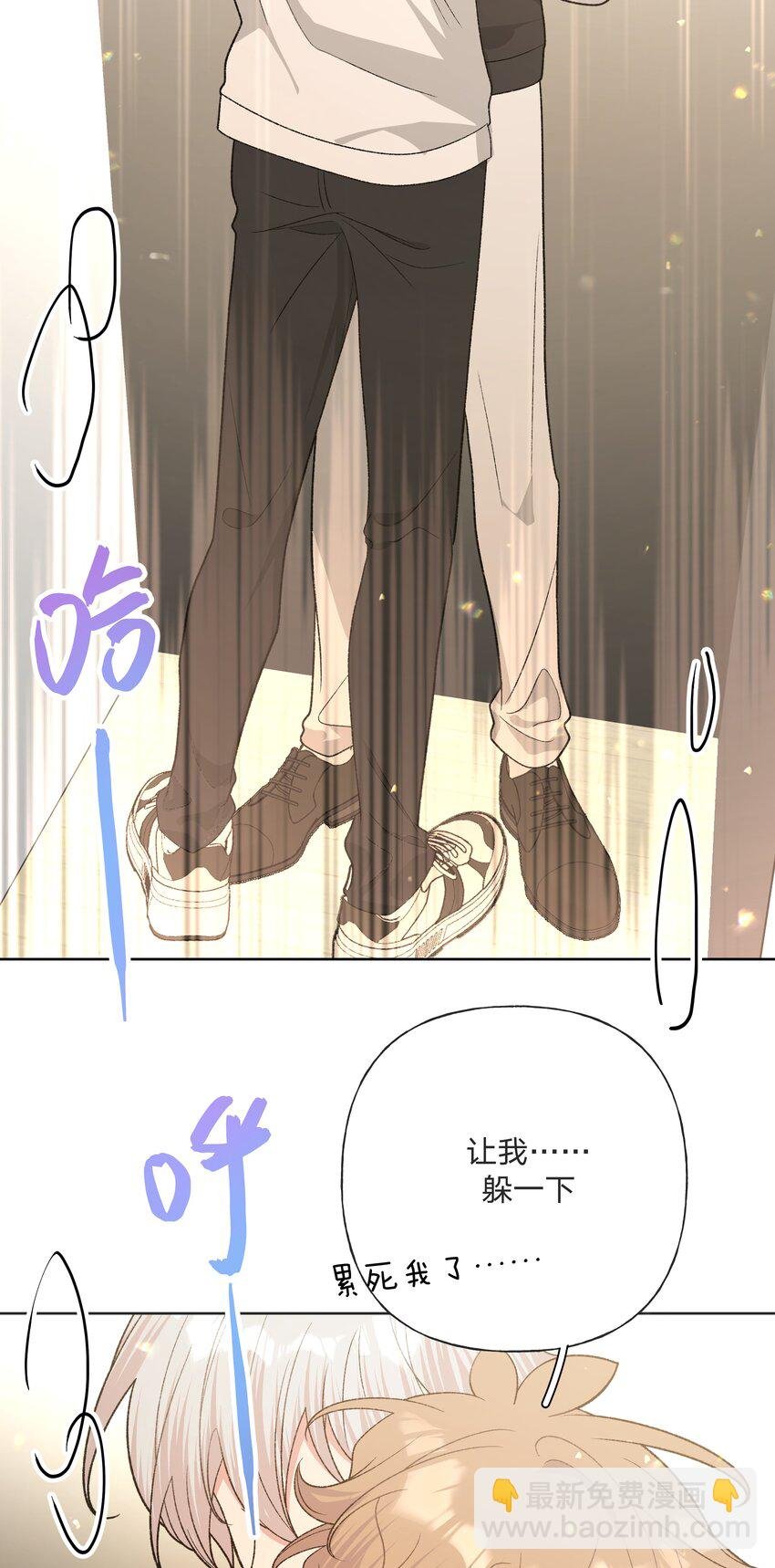 072 不用逃