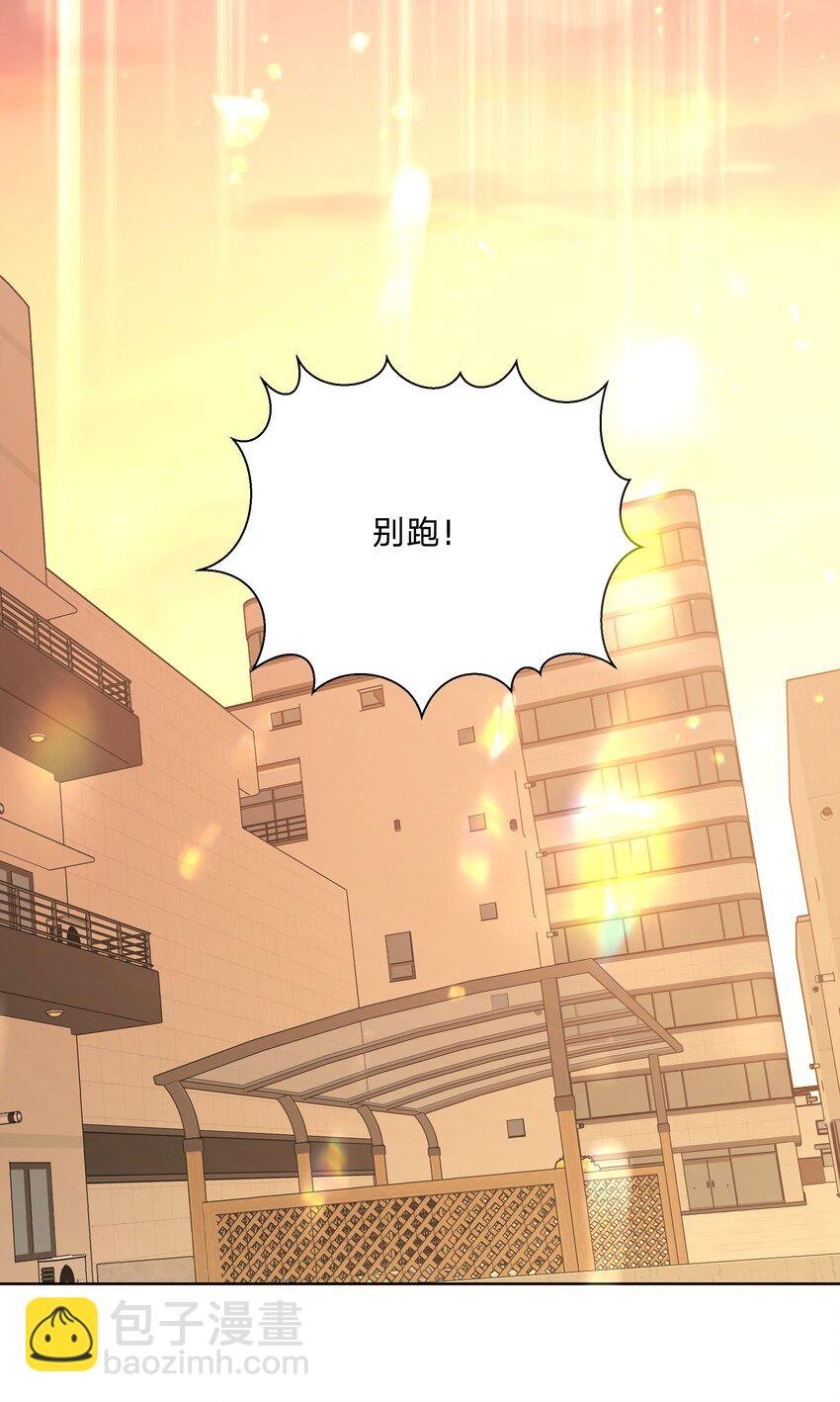 072 不用逃