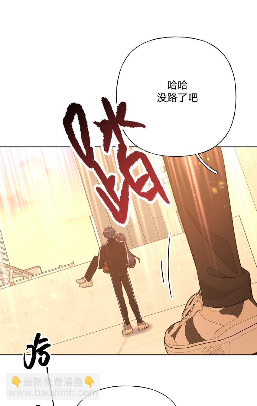 072 不用逃