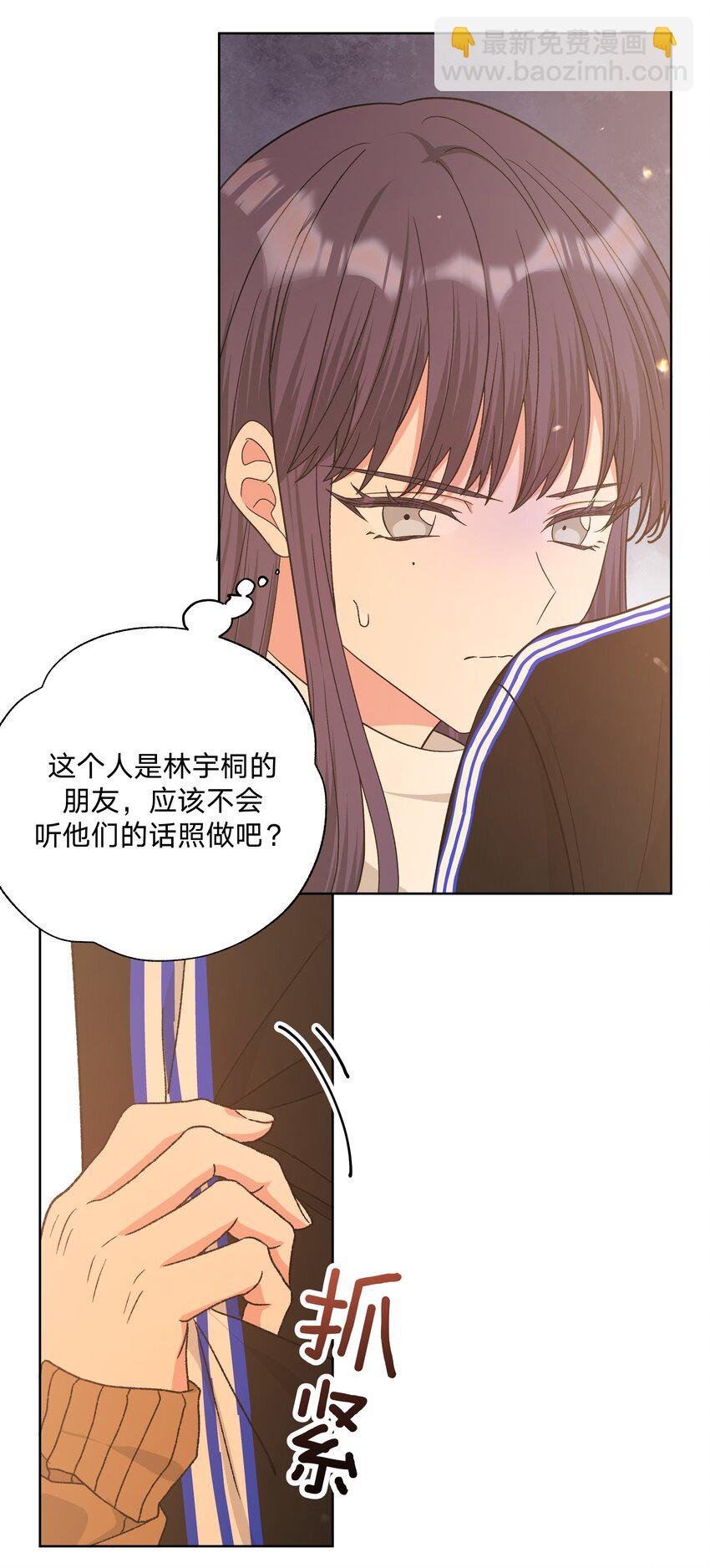 072 不用逃