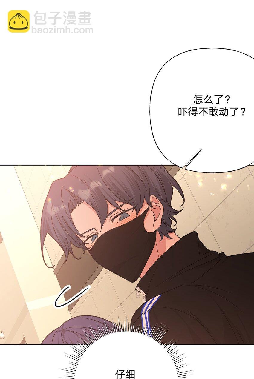 072 不用逃