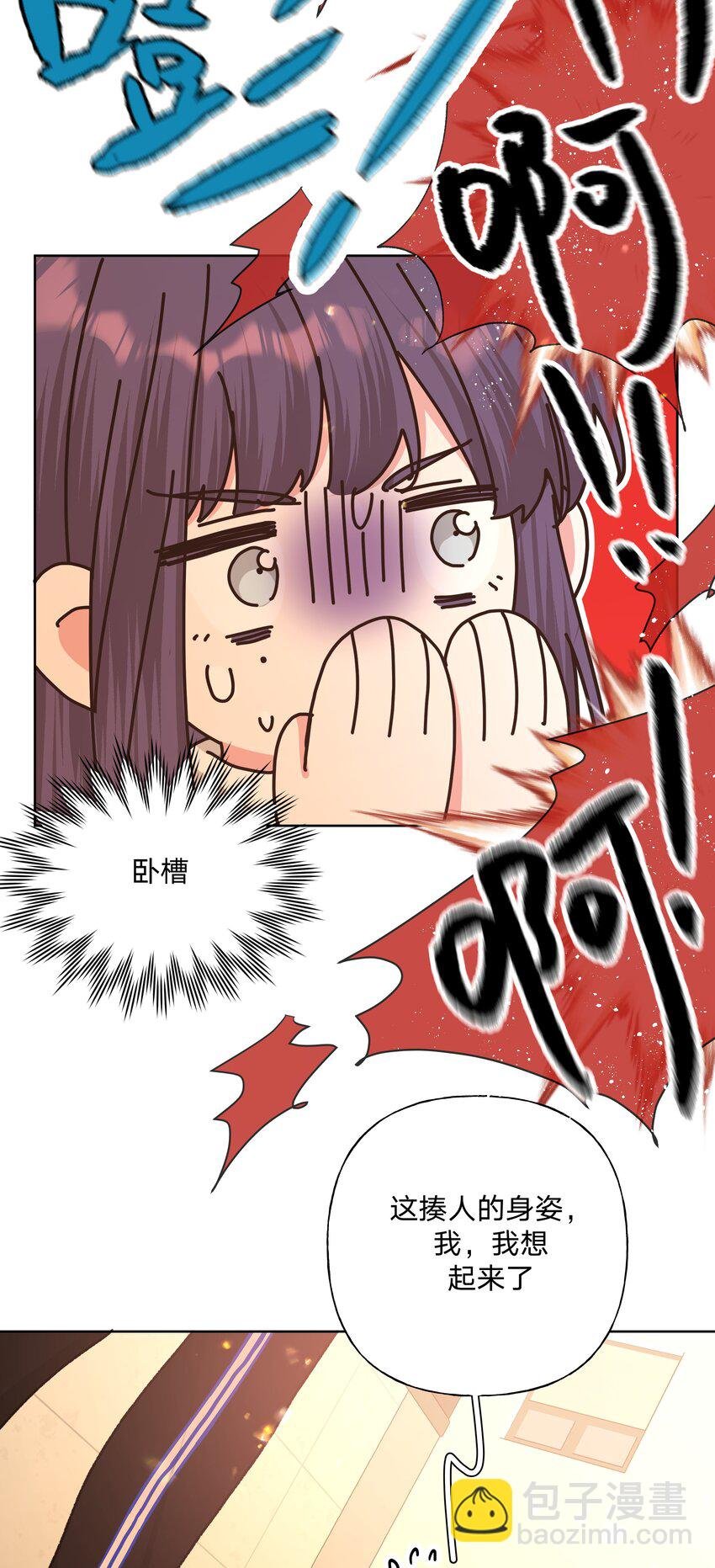 072 不用逃