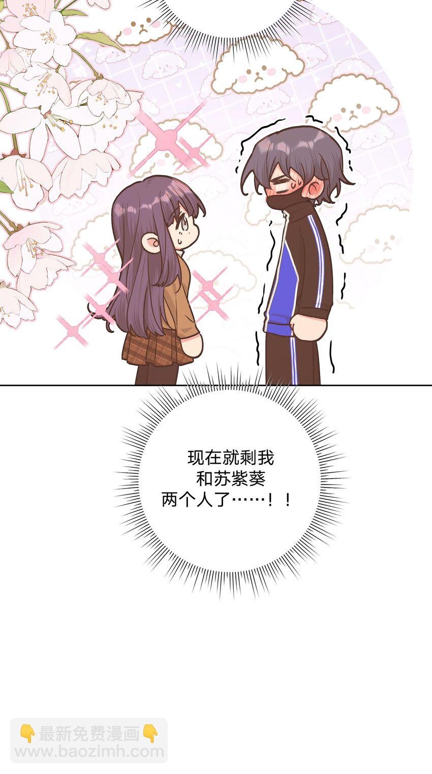 072 不用逃