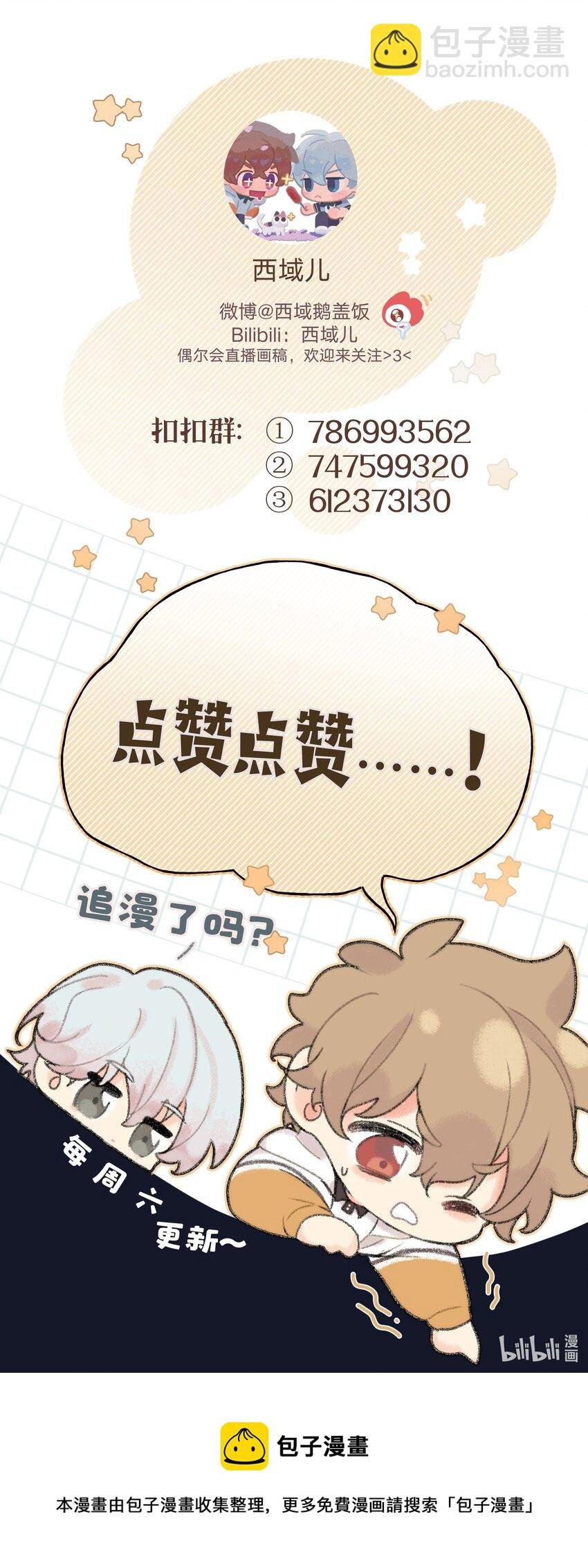 072 不用逃