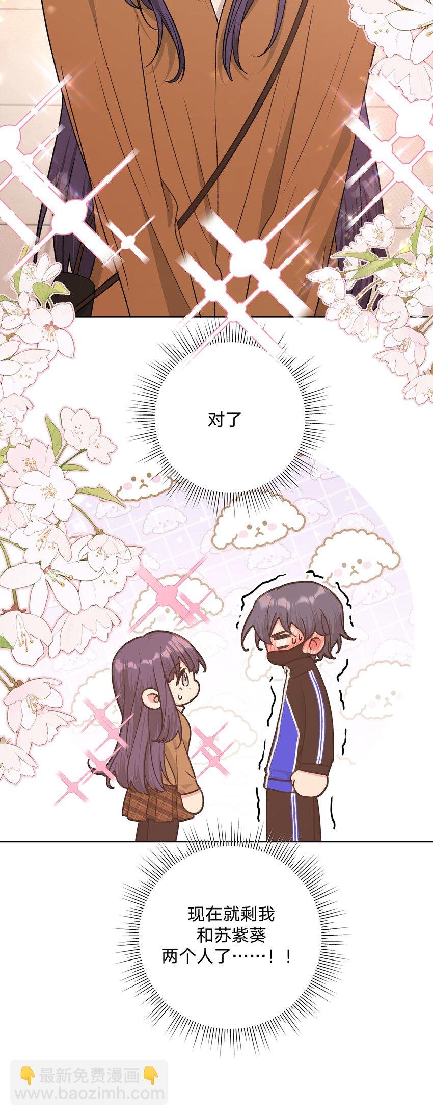 073 真的要这样吗