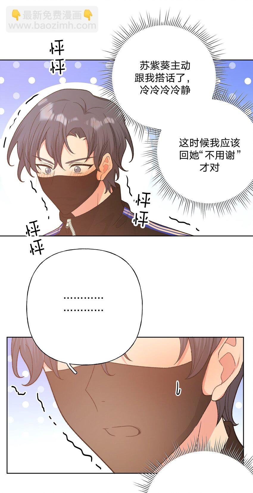 073 真的要这样吗