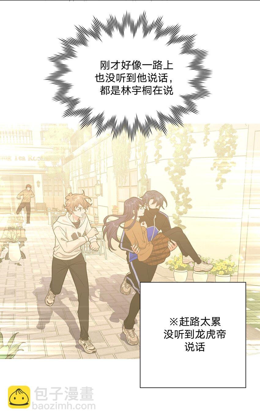 073 真的要这样吗
