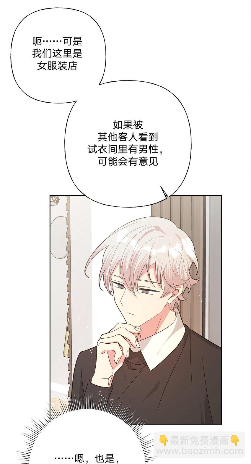 073 真的要这样吗