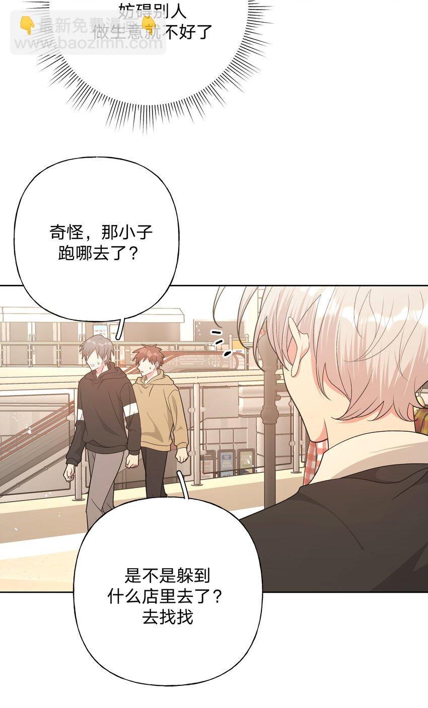 073 真的要这样吗