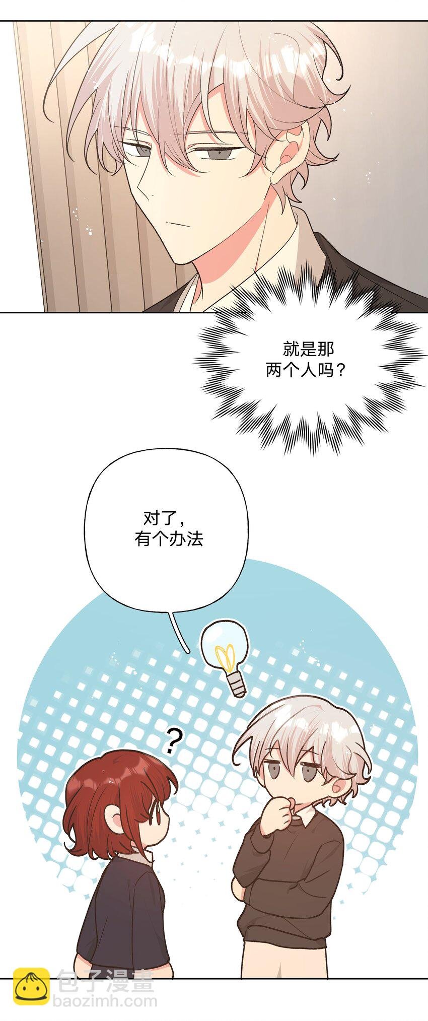 073 真的要这样吗