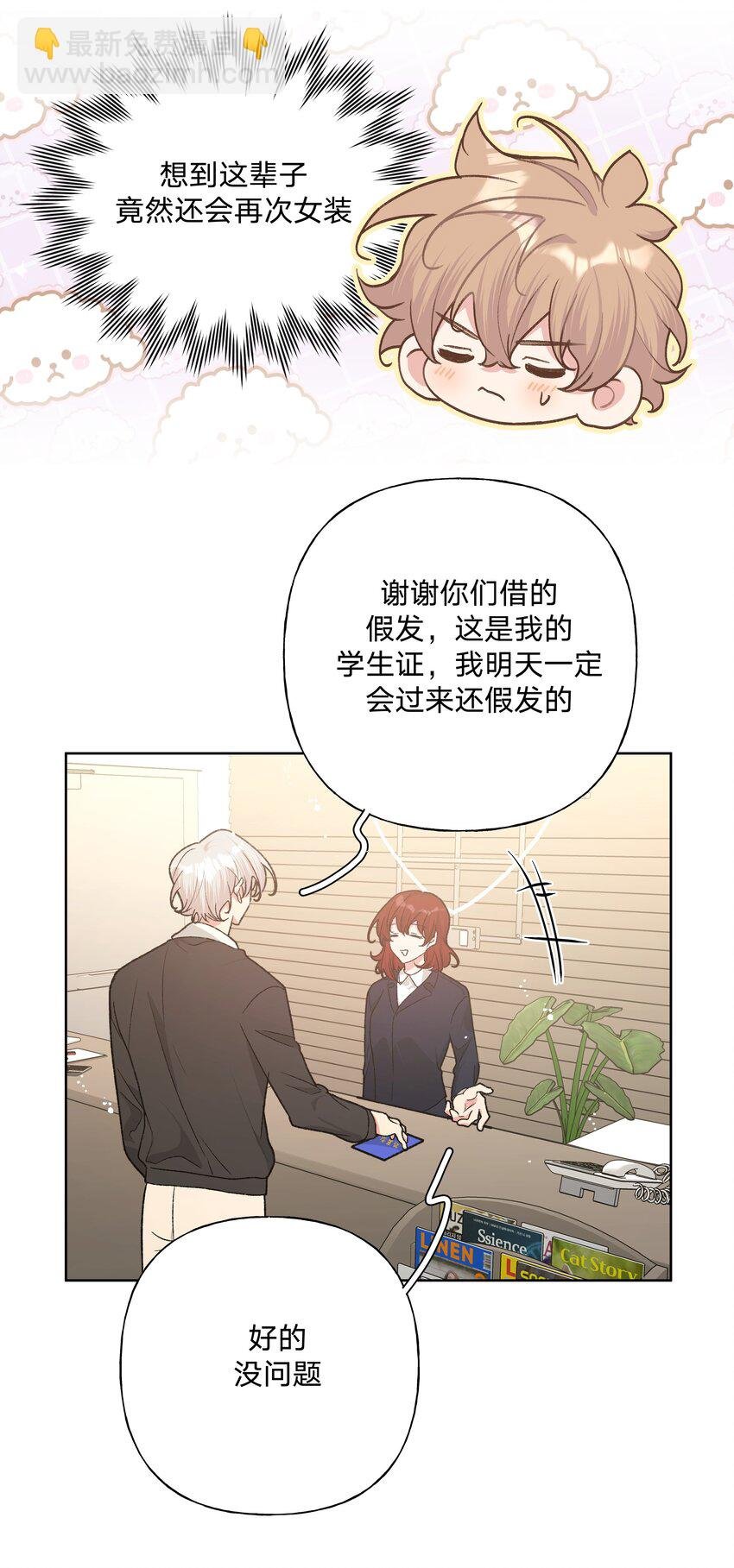 073 真的要这样吗