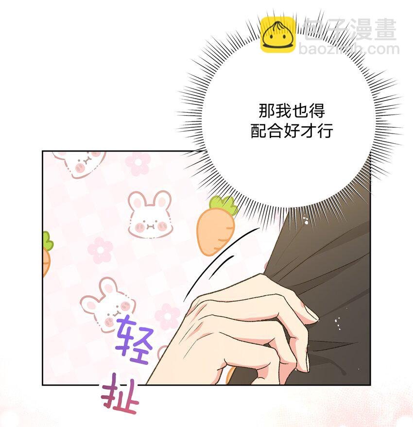 073 真的要这样吗