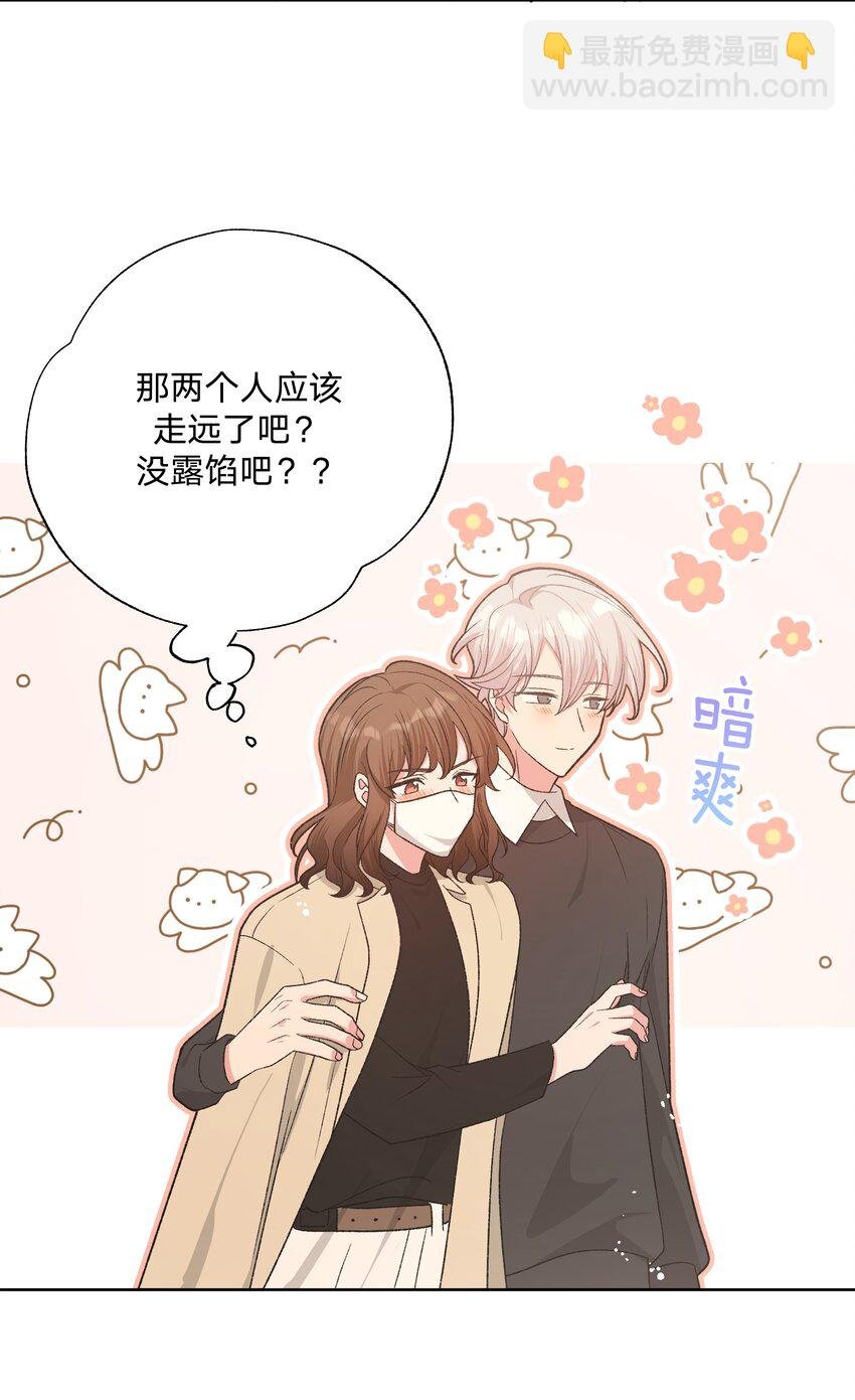 073 真的要这样吗