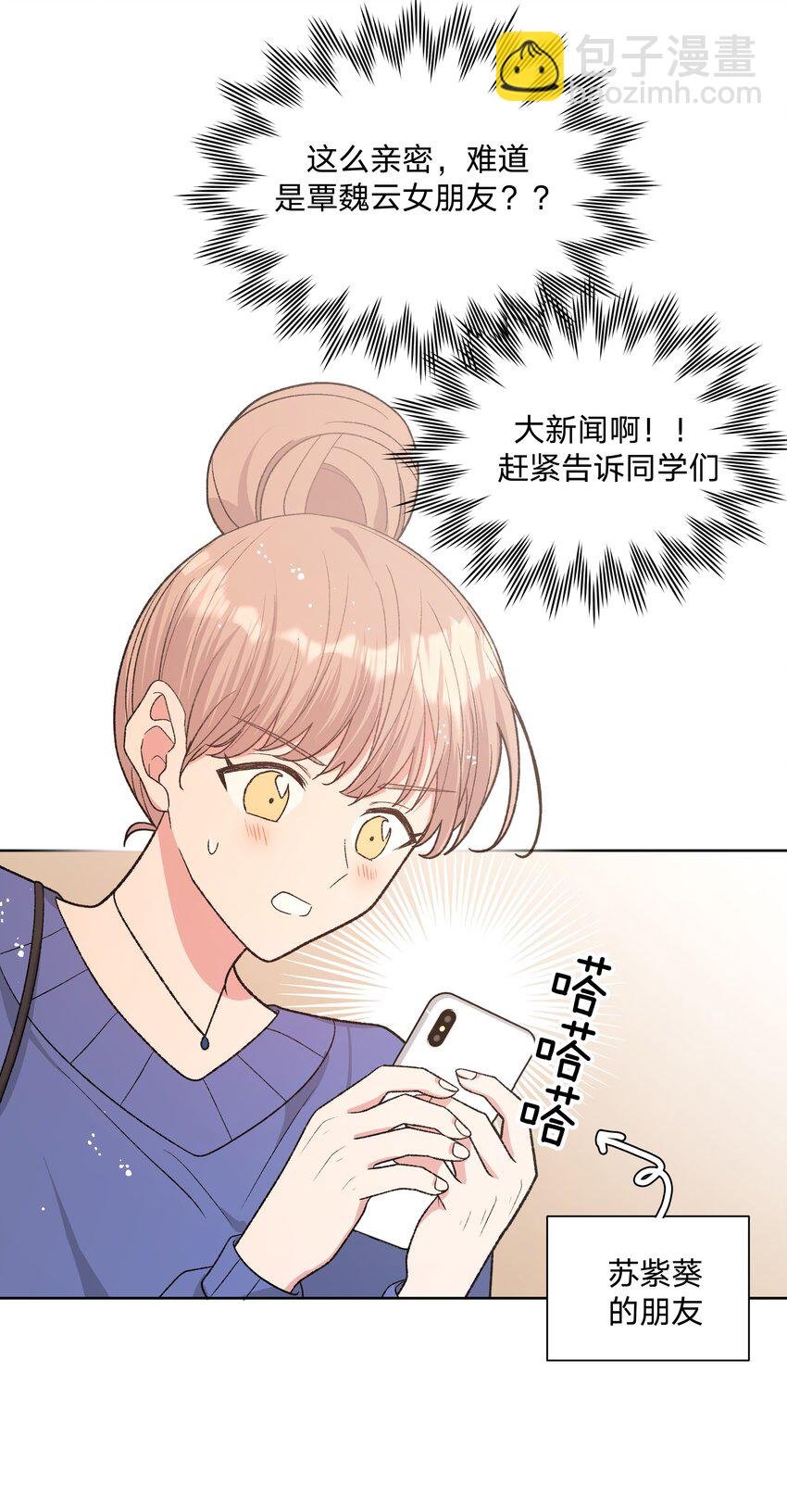 073 真的要这样吗