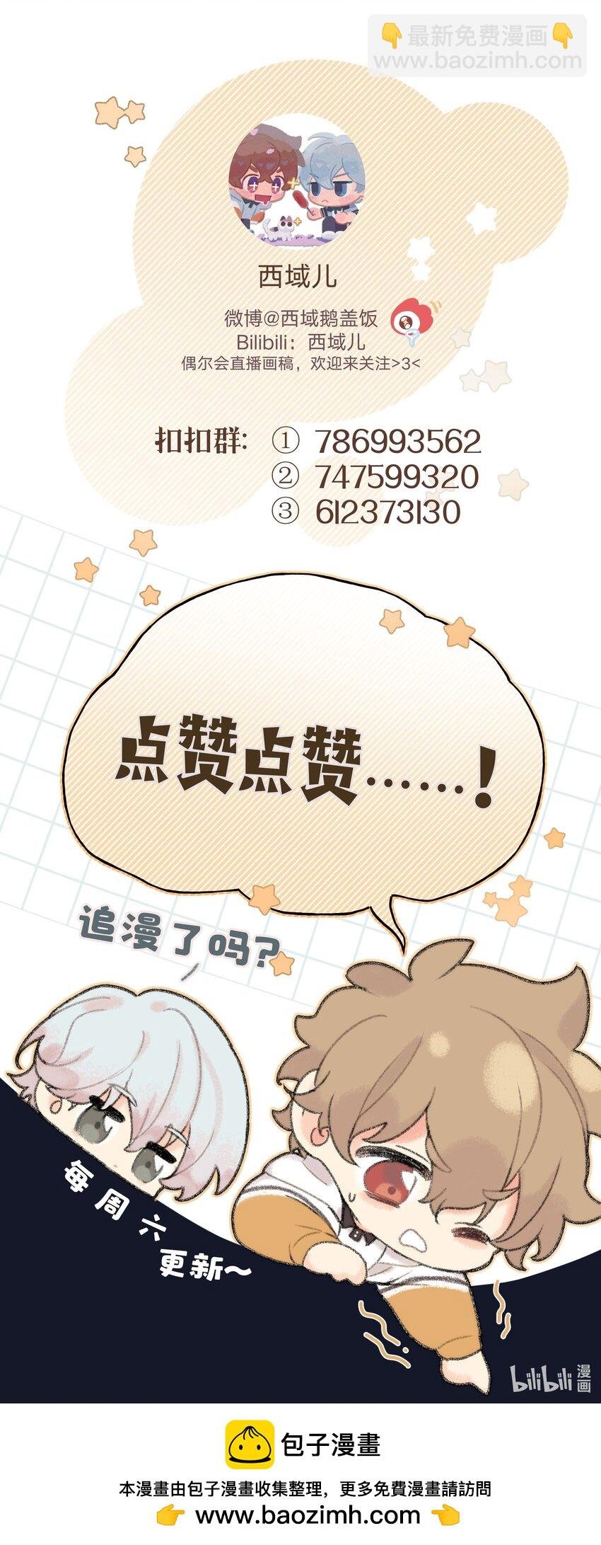 073 真的要这样吗