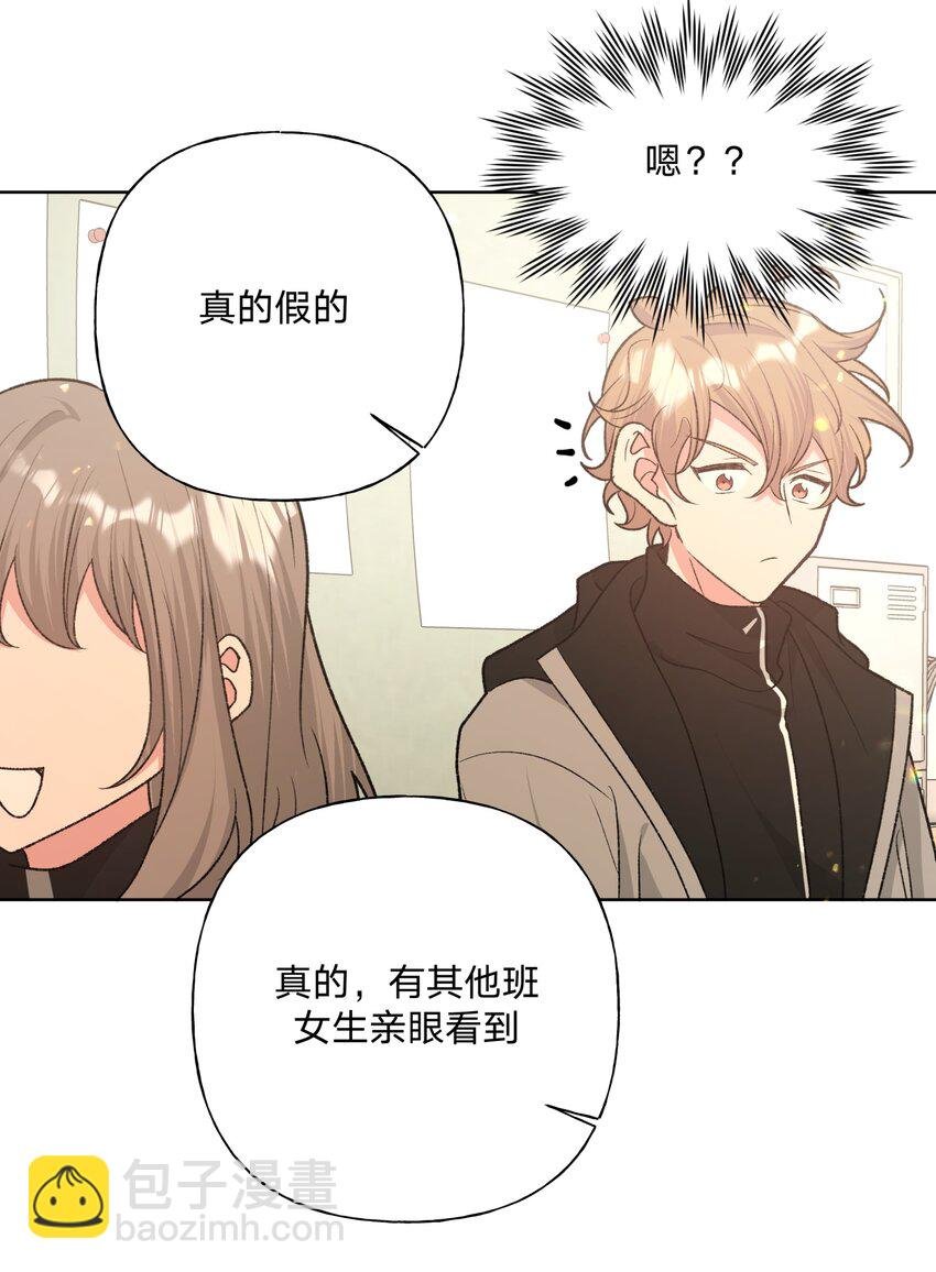 074 魏云的女朋友？