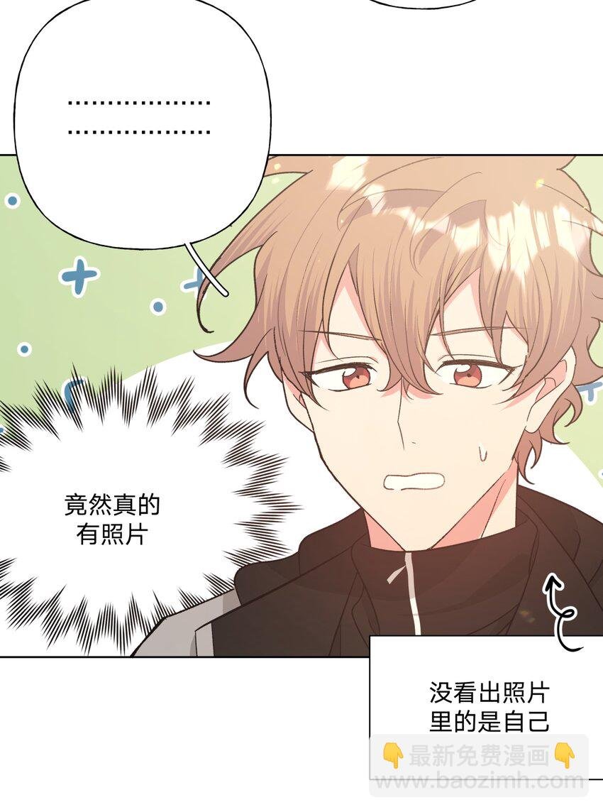 074 魏云的女朋友？