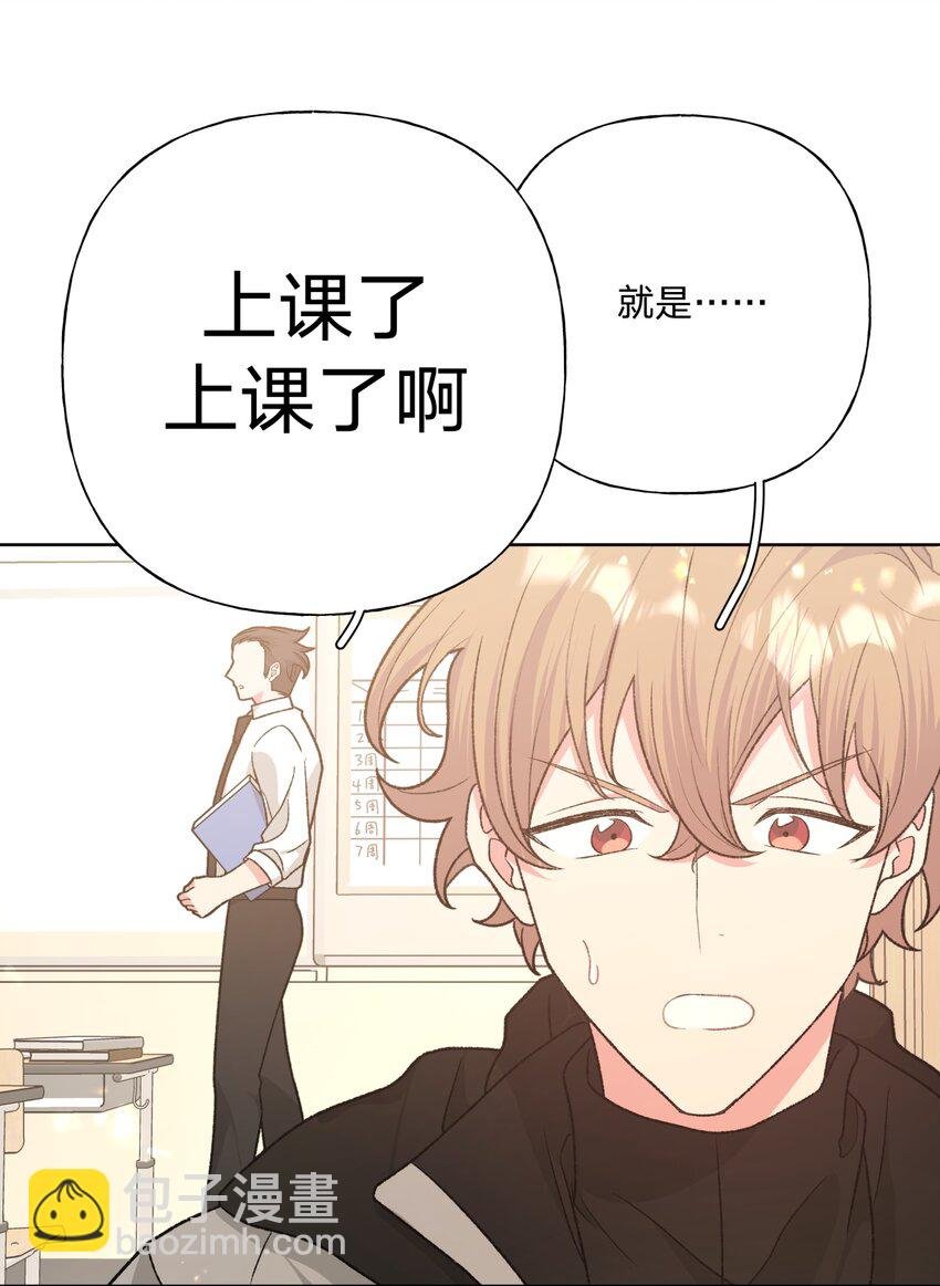 074 魏云的女朋友？