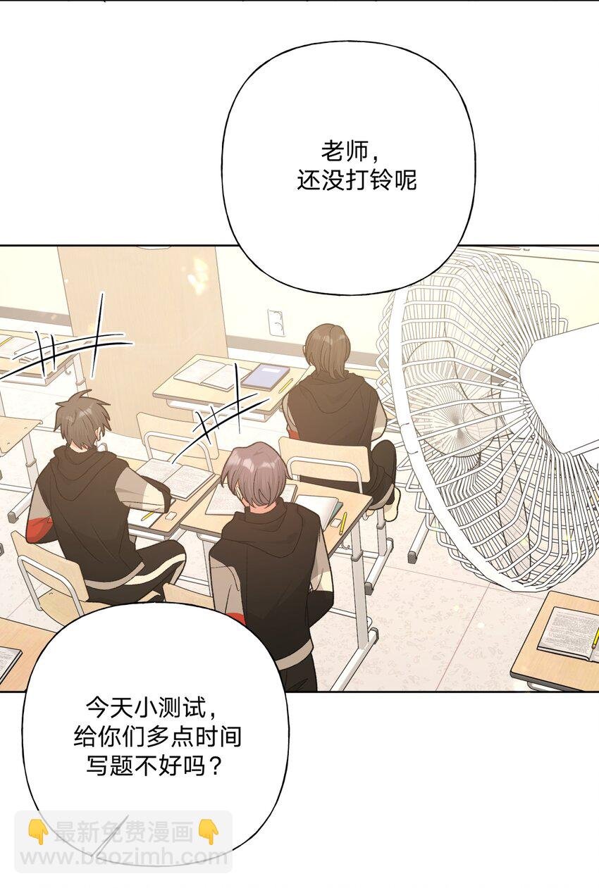 074 魏云的女朋友？