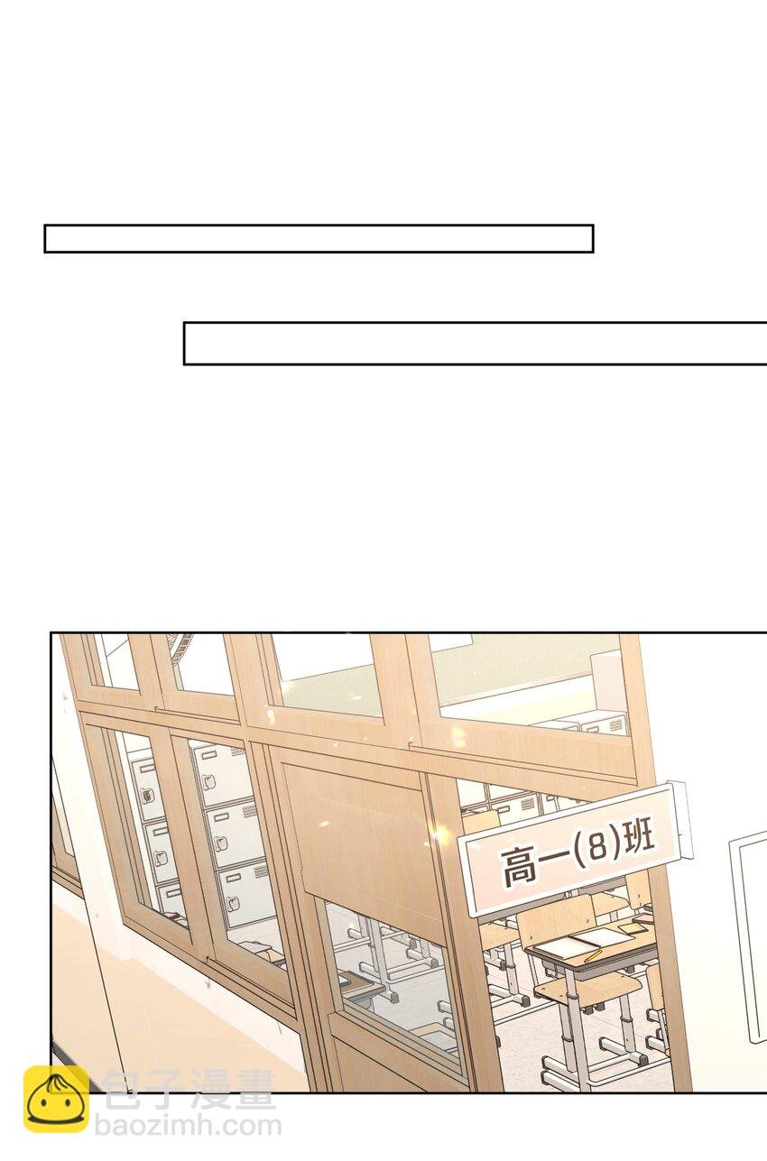 074 魏云的女朋友？