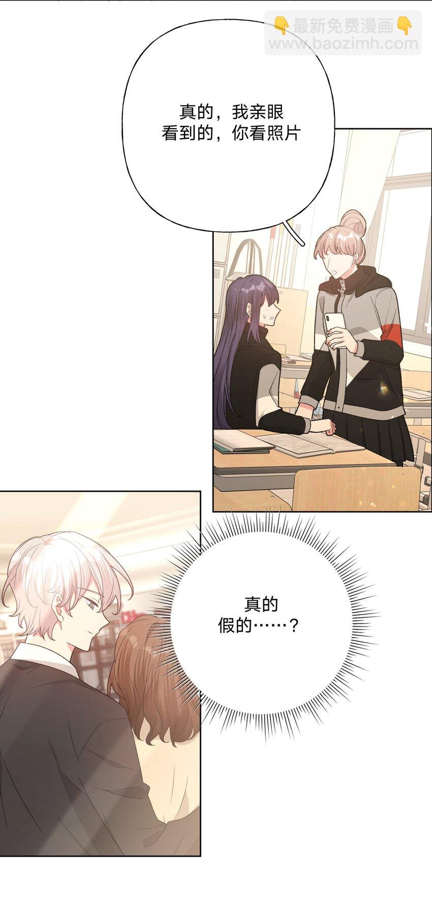 074 魏云的女朋友？