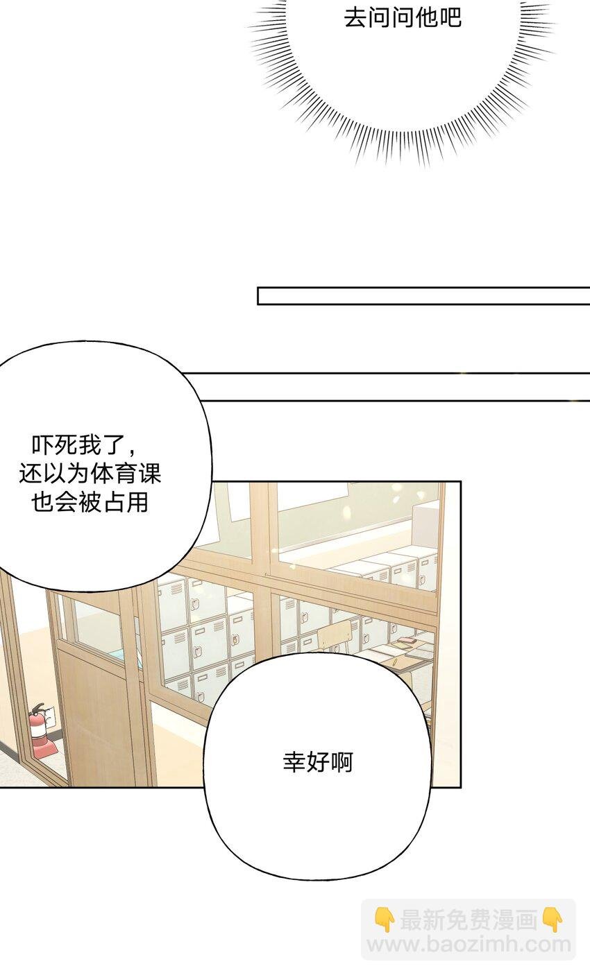 074 魏云的女朋友？
