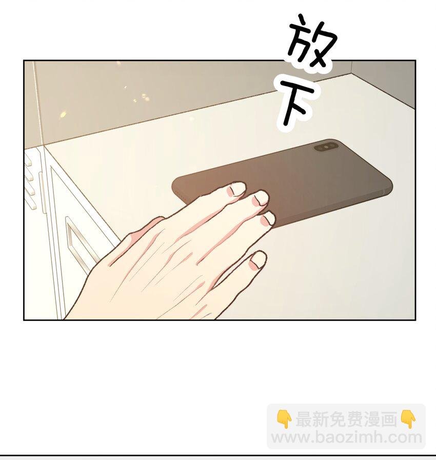 074 魏云的女朋友？