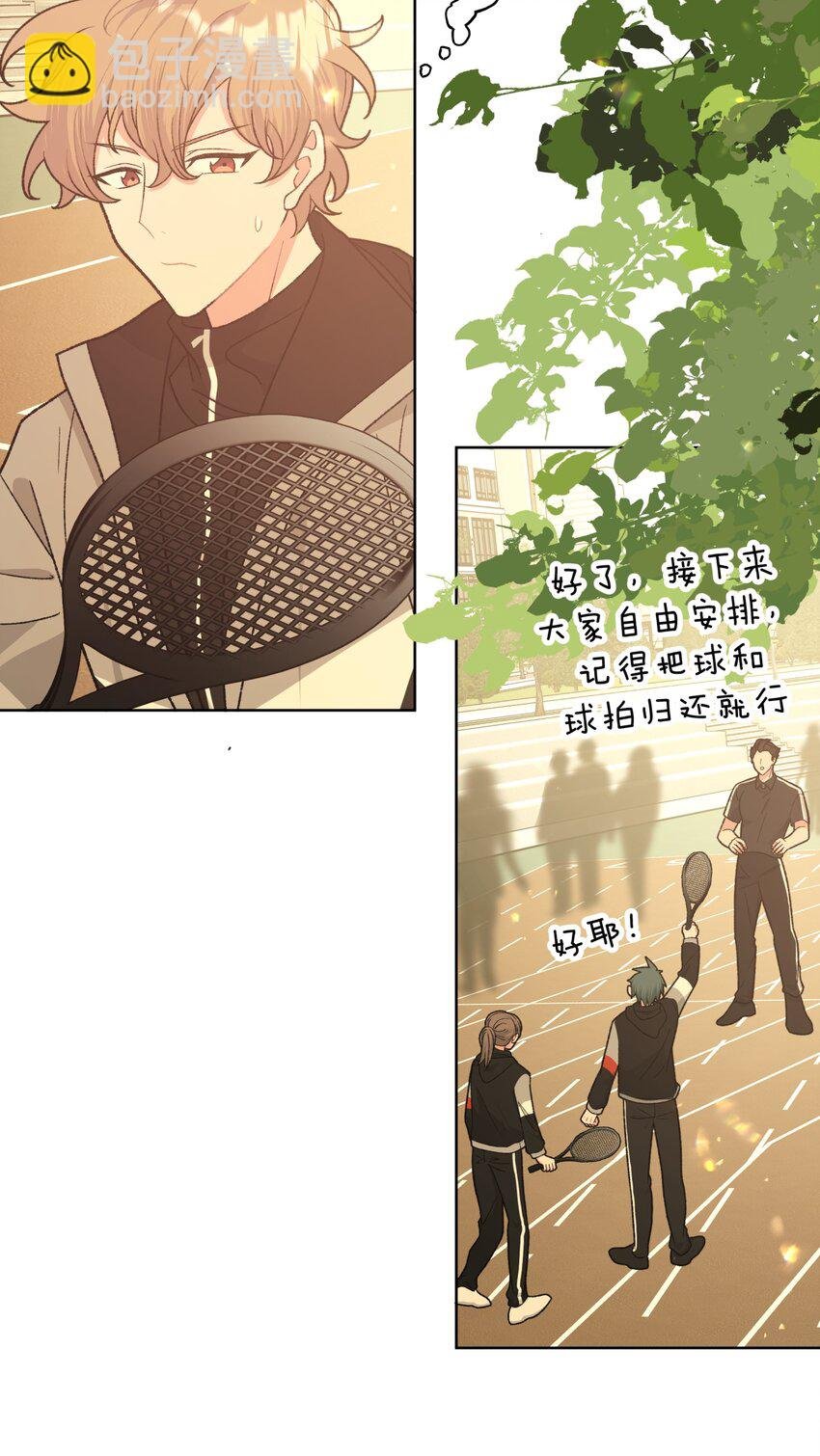 074 魏云的女朋友？