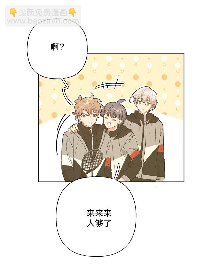 074 魏云的女朋友？