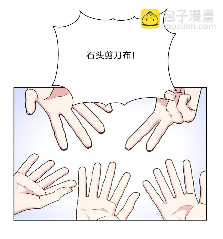 074 魏云的女朋友？