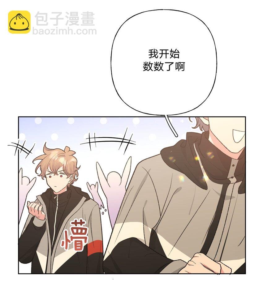 074 魏云的女朋友？