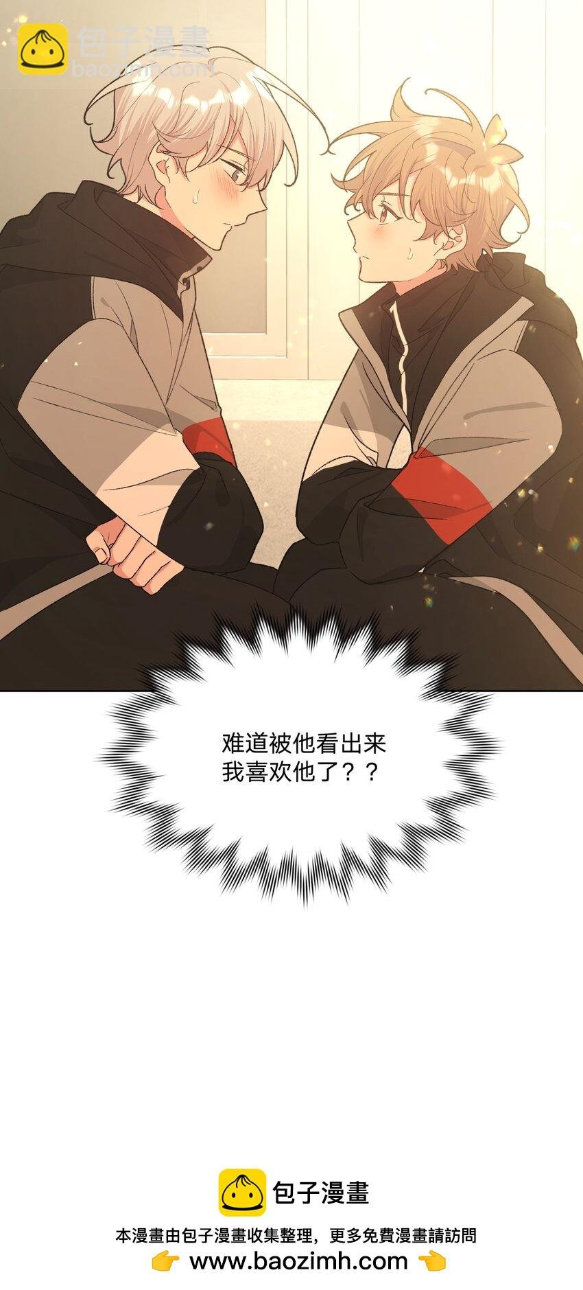 074 魏云的女朋友？
