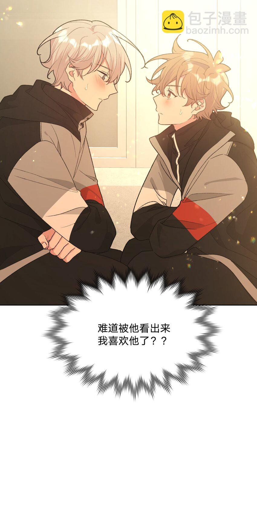 075 拜托你帮帮我