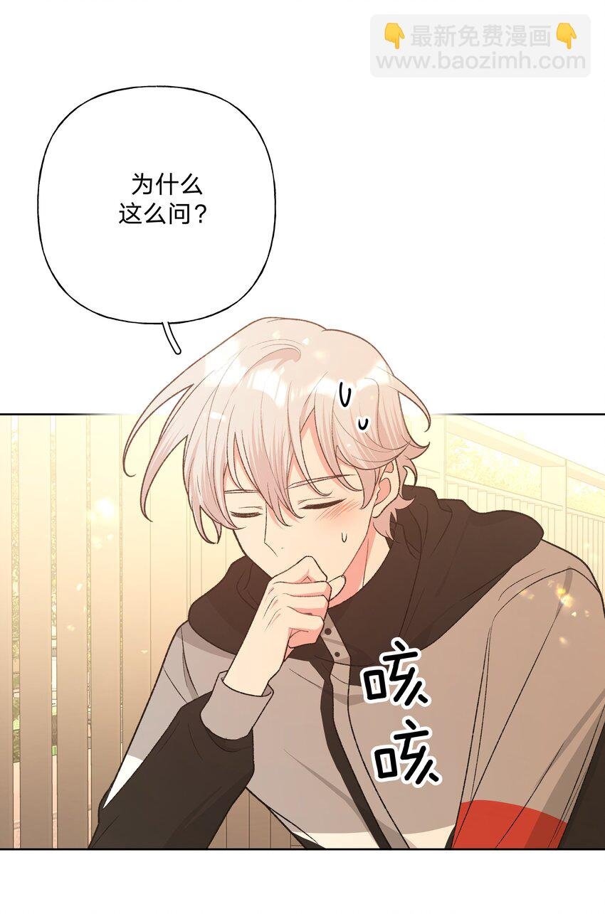 075 拜托你帮帮我