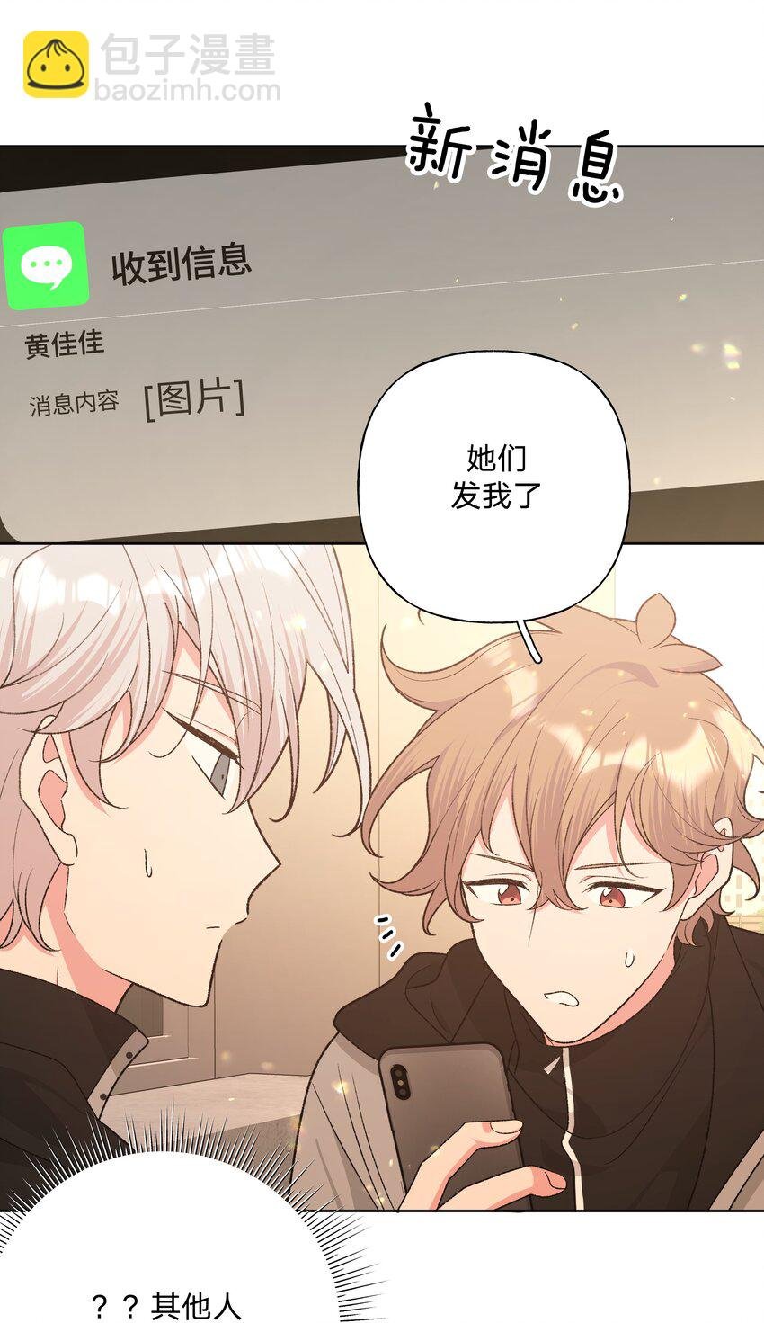 075 拜托你帮帮我