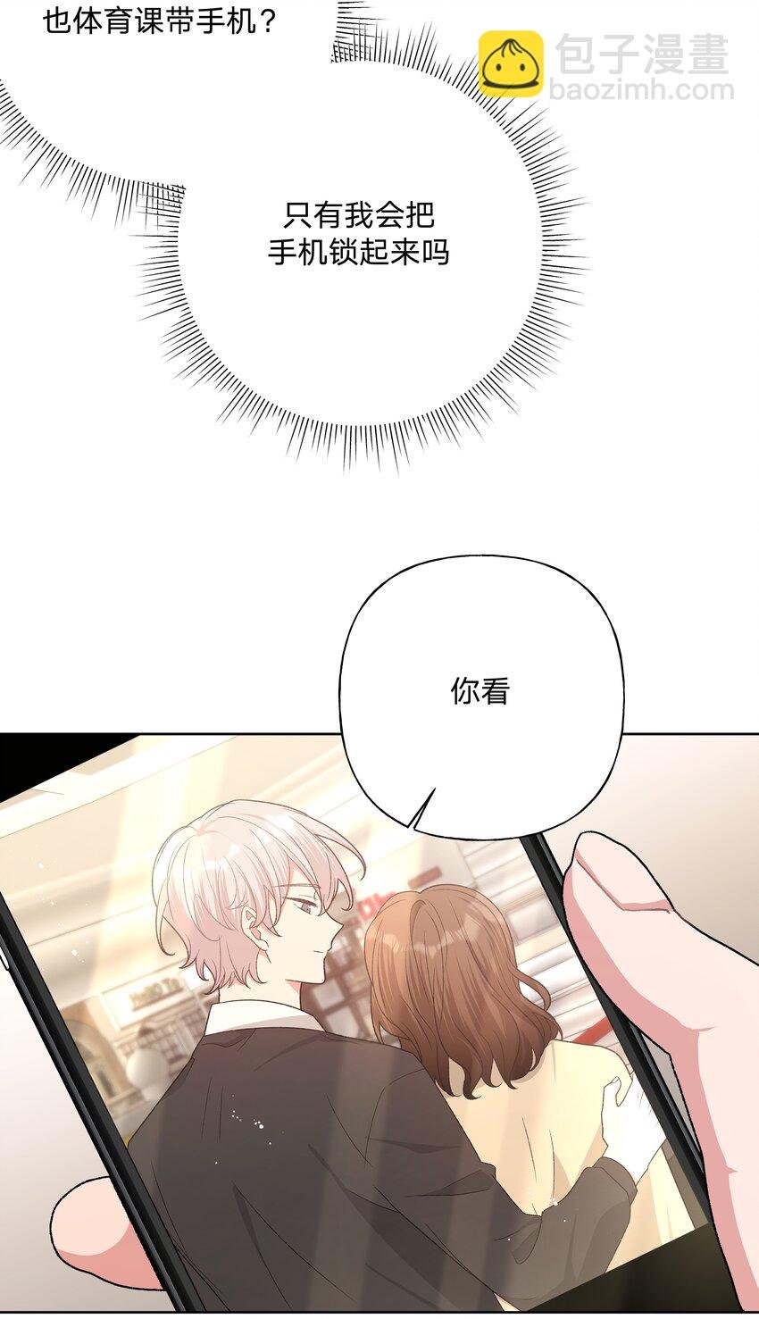 075 拜托你帮帮我