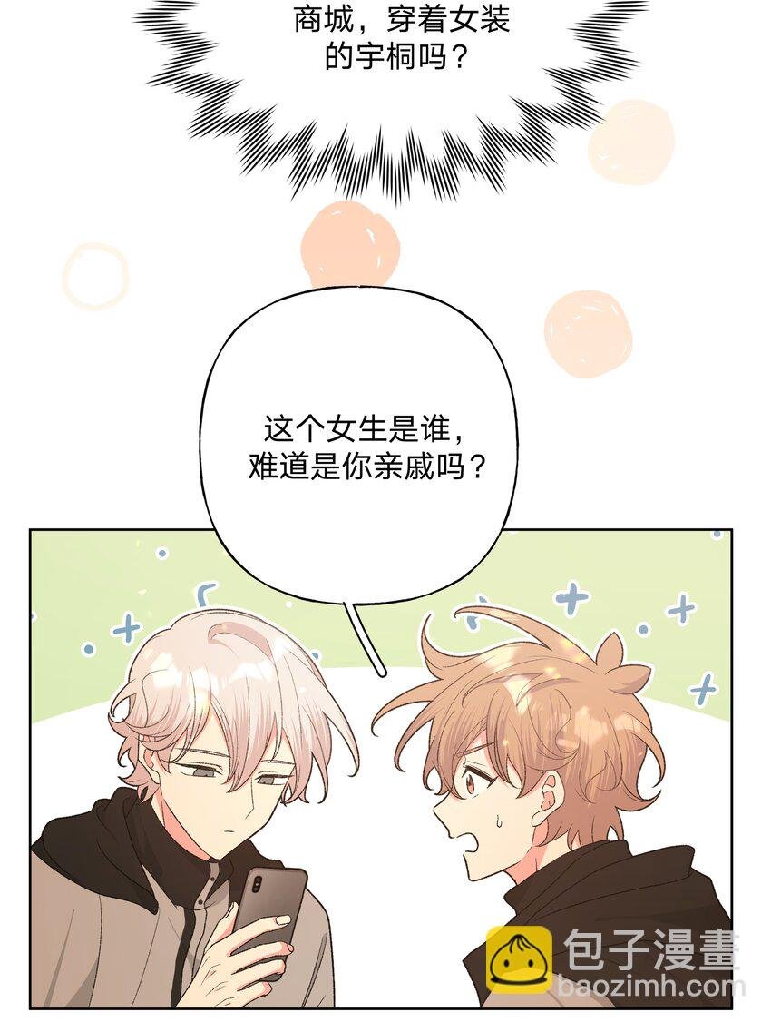 075 拜托你帮帮我